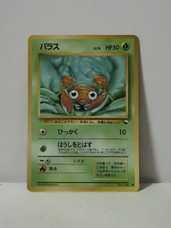 Pokemon Card 1998 x1 Paras Glossy Promo Series 1 Vending Japan - Image 1