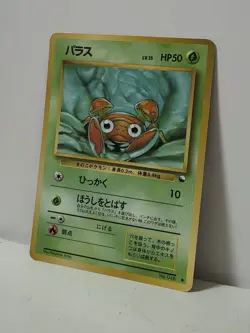 Pokemon Card 1998 x1 Paras Glossy Promo Series 1 Vending Japan - Image 2