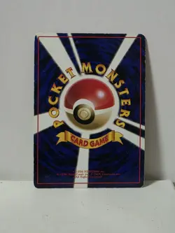 Pokemon Card 1998 x1 Paras Glossy Promo Series 1 Vending Japan - Image 5