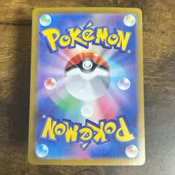 Greninja ex RR 045/066 sv5a Pokemon Card Japanese Holo HP310 from Japan Ref20 - Image 2