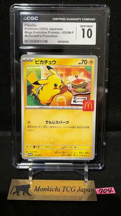 CGC GEM MINT 10 Pikachu 020/M-P McDonald's Happy Set 2025 Pokemon Card TCG JP① - Image 1