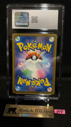 CGC GEM MINT 10 MEGA Lucario ex MA 228/193 MEGA Dream ex M2a Pokemon Card JP ② - Image 2