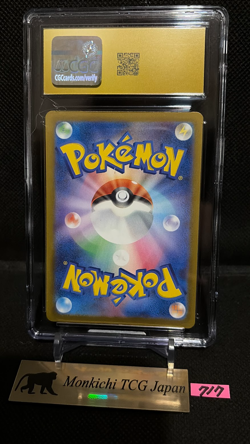 CGC PRISTINE 10 MEGA Lucario ex MA 228/193 MEGA Dream ex M2a Pokemon Card JP ① - Image 2