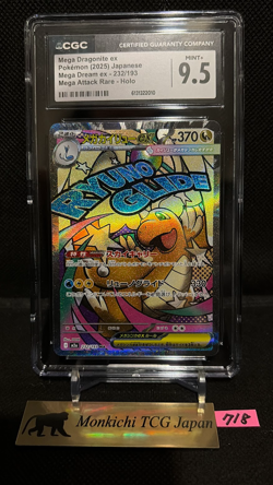 CGC MINT + 9.5 10 MEGA Dragonite ex MA 232/193 M2a MEGA Dream ex Pokemon Card ① - Image 1