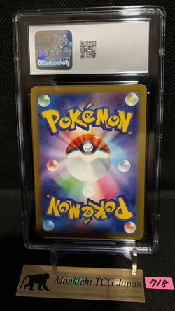 CGC MINT + 9.5 10 MEGA Dragonite ex MA 232/193 M2a MEGA Dream ex Pokemon Card ① - Image 2