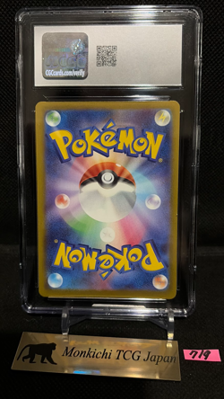 CGC GEM MINT 10 MEGA Dragonite ex MA 232/193 M2a MEGA Dream ex Pokemon Card JP② - Image 2