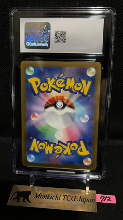 CGC GEM MINT 10 Mega Gengar ex 230/193 MA Mega Dream ex M2a '25 Pokemon card ② - Image 2