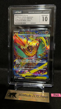 CGC GEM MINT 10 Mega Hawlucha ex SAR 239/193 MEGA Dream ex M2a Pokemon Card JP② - Image 1
