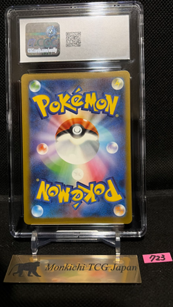CGC GEM MINT 10 Mega Hawlucha ex SAR 239/193 MEGA Dream ex M2a Pokemon Card JP② - Image 2