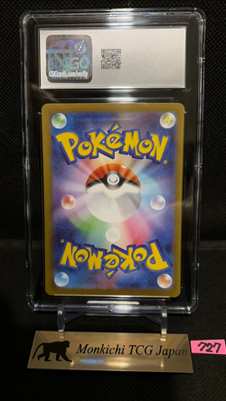 CGC GEM MINT 10 MEGA Clefable EX SAR 112/080 Munikis Zero M3 Pokemon Card TCG① - Image 2