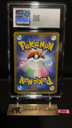 CGC GEM MINT 10 Clefairy AR 086/080 M3 Munikis Nihil Zero Pokemon Card Game JP② - Image 2