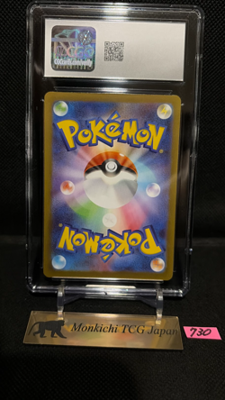 CGC MINT + 9.5 MEGA Clefable EX SAR 112/080 Munikis Zero M3 Pokemon Card TCG① - Image 2