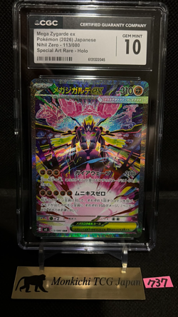 CGC GEM MINT 10 MEGA Zygarde SAR 113/080 Munikis Nihil Zero M3 Pokemon Card JP② - Image 1
