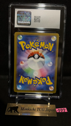 CGC GEM MINT 10 MEGA Zygarde SAR 113/080 Munikis Nihil Zero M3 Pokemon Card JP② - Image 2