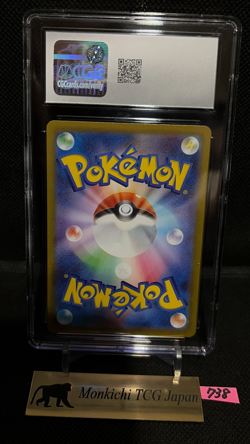CGC MINT + 9.5 MEGA Zygarde SAR 113/080 Munikis Nihil Zero M3 Pokemon Card 2026 - Image 2