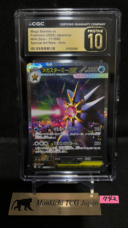 CGC PRISTINE 10 MEGA Starmie SAR 111/080 Munikis Nihil Zero M3 Pokemon Card② - Image 1