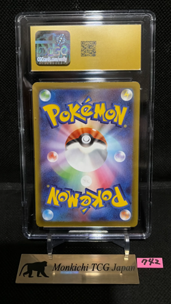 CGC PRISTINE 10 MEGA Starmie SAR 111/080 Munikis Nihil Zero M3 Pokemon Card② - Image 2