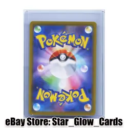 2025 Pokemon Card Lt. Surge's Deal 090/063 SAR M1L Mega Brave Japanese NM - Image 2