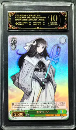 Weiss Schwarz Cards JPN. Maria Lauren SR W123-031S PCG 10 PRISTINE - Image 1