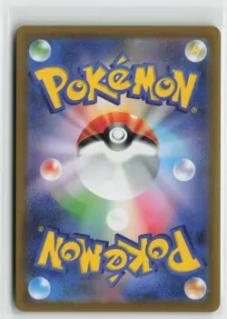 Rhydon (Poke Ball Pattern) Holo Uncommon SV2a: Pokemon Card 151 112/165 NM - Image 2