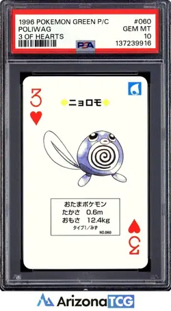 Pokemon 1996 Poliwag 060 3 Of Hearts Green Playing Card Japanese GEM MINT PSA 10 - Image 1