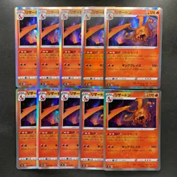 NM 10 card Charizard R 017/184 S8b VMAX Climax - Pokemon 1900 - Image 1