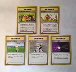 Pokemon TCG Japanese 1996 Base Set + 1997 Team Rocket Gang Trainer Card Lot - Image 1