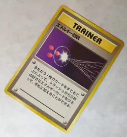Pokemon TCG Japanese 1996 Base Set + 1997 Team Rocket Gang Trainer Card Lot - Image 5