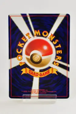 Pokemon card Trainer Computer Error Old Back CoroCoro Comic Promo 1998 Japanese - Image 4