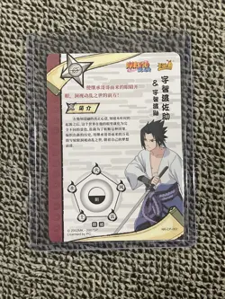CP Sasuke Card NR-CP-002 Kayou Card Gold - Image 2