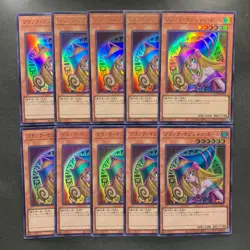 NM 10 card Dark Magician Girl QCCU-JP002 Ultra Rare YuGiOh 1188 - Image 1