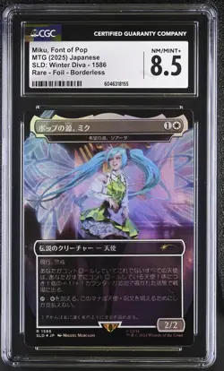 GIADA, FONT OF HOPE *Japanese* Secret Lair Foil Rare CGC 8.5 MTG EDH [NOS] - Image 1