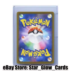 2025 Pokemon Japanese m2a MEGA Dream ex #213/193 Fan Rotom AR NM - Image 2