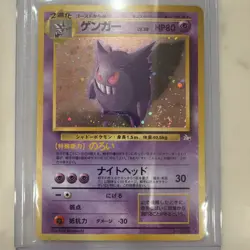 Pokemon 1999 Gengar Japanese Fossil Holo Rare Card Excellent! - Image 1