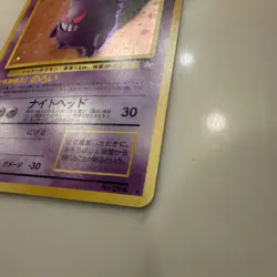 Pokemon 1999 Gengar Japanese Fossil Holo Rare Card Excellent! - Image 3