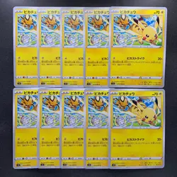 NM 10 card Pikachu C 024/098 Paradigm Trigger S12 Pokemon 1000 - Image 1