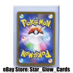 2025 Pokemon TCG Japanese Mega Dream Art Rare M2a #199/193 AR Psyduck NM - Image 2