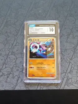 GEM MINT Pokemon: Lucario #026/040 Holo Rare Japan Lost Link 2010 - CGC - C129 - Image 1