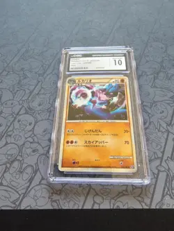GEM MINT Pokemon: Lucario #026/040 Holo Rare Japan Lost Link 2010 - CGC - C129 - Image 3