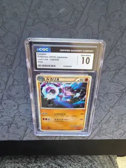 GEM MINT Pokemon: Lucario #026/040 Holo Rare Japan Lost Link 2010 - CGC - C129 - Image 4