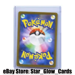 2025 Pokemon TCG Japanese M2a 212/193 AR Drakloak Art Rare Mega Dream NM - Image 2