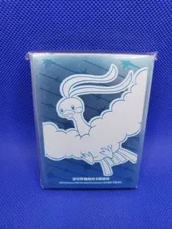 Altaria Sleeves S-Chinese Dragon Return 64ct Pokemon Center Japan Blue New - Image 1