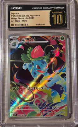 Ivysaur 065/063 AR Mega Brave 2025 Japanese CGC Pristine 10 Pokemon - Image 1