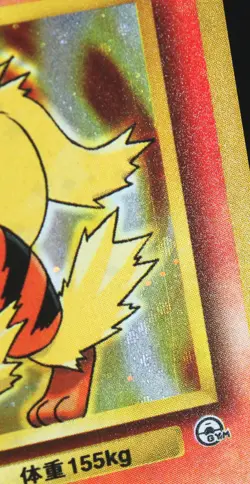 Blaine's Arcanine Holo Pokemon Japanese Gym Heroes #59 - Image 3