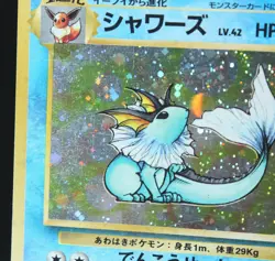 Vaporeon Pokemon Jungle Holo 134 (Japanese) - Image 2