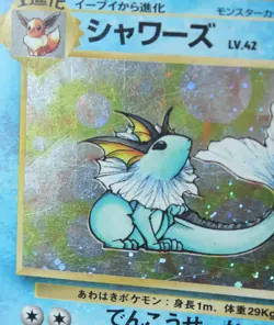 Vaporeon Pokemon Jungle Holo 134 (Japanese) - Image 3