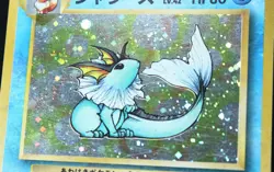 Vaporeon Pokemon Jungle Holo 134 (Japanese) - Image 5