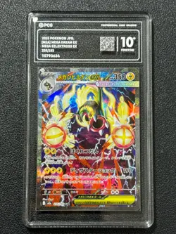 Pokemon PCG10+ MEGA EELEKTROSS EX M2a 235/193 SAR 2025 Japanese - Image 1