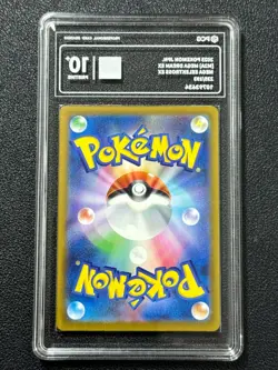 Pokemon PCG10+ MEGA EELEKTROSS EX M2a 235/193 SAR 2025 Japanese - Image 2