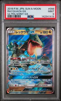 2018 POKEMON JPN SUN & MOON ULTRA SHINY GX #098 RAYQUAZA GX PSA 9 FREE SHIPPING! - Image 1